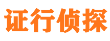 绥滨寻人公司